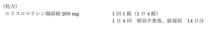 解説画像